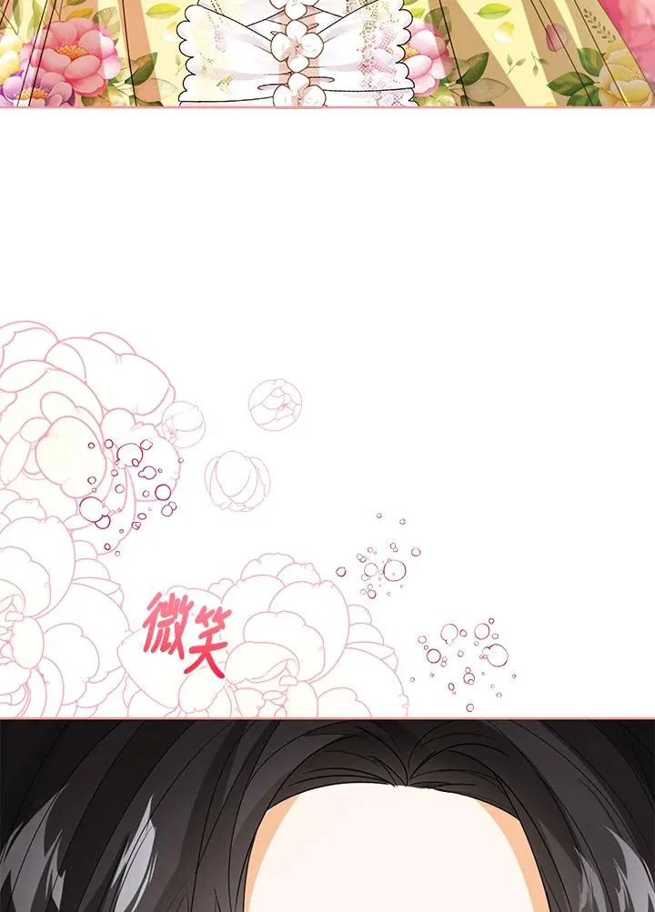 第68话 第104页
