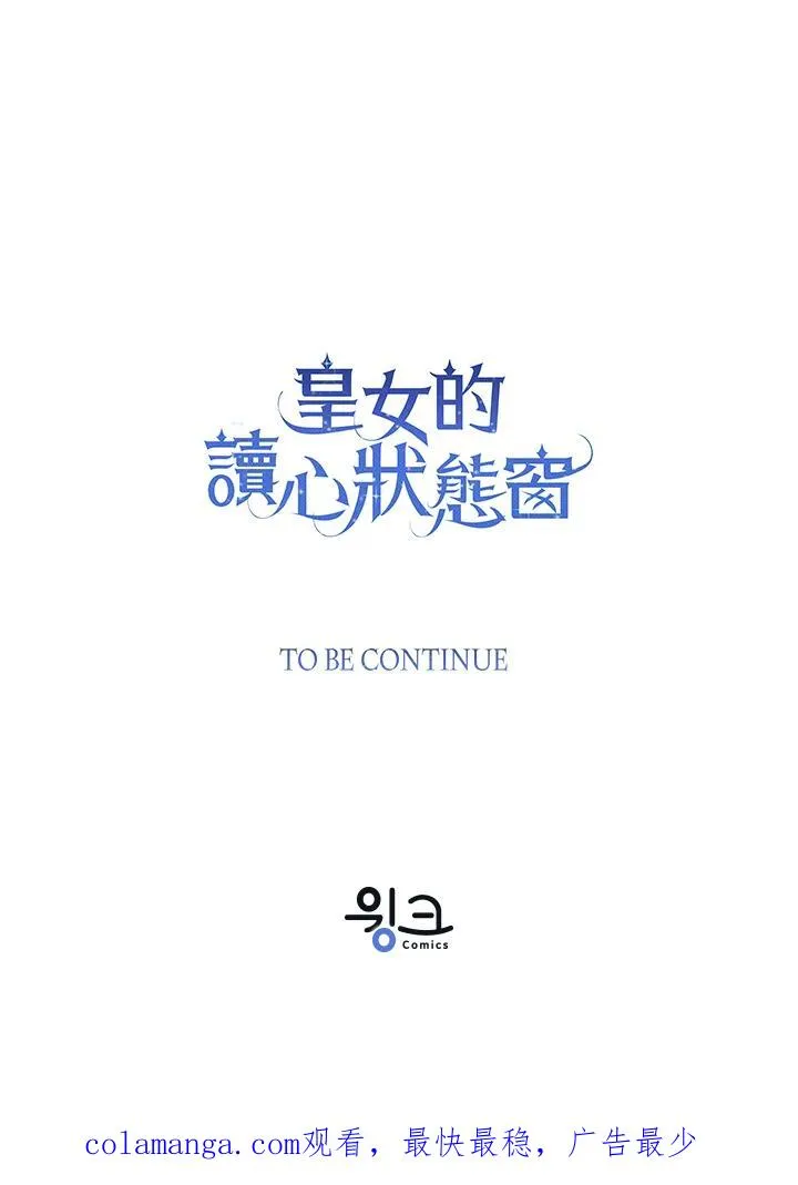 第68话 第107页