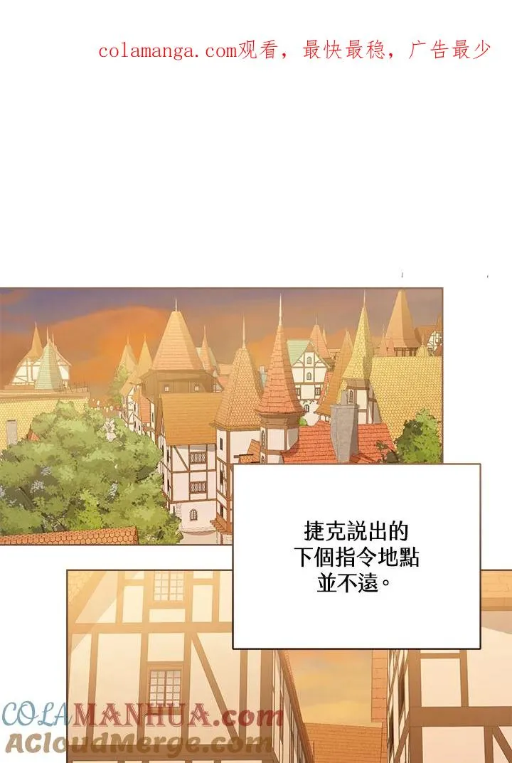 第69话 第1页