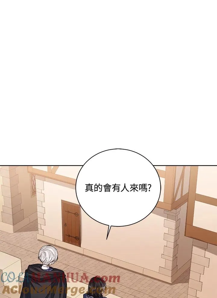 第69话 第4页