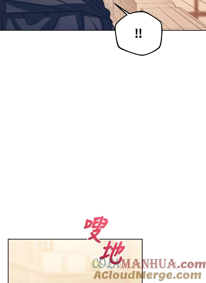 第69话 第7页