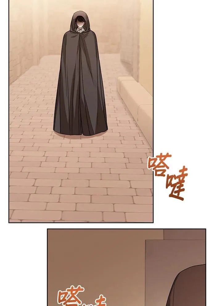 第69话 第8页