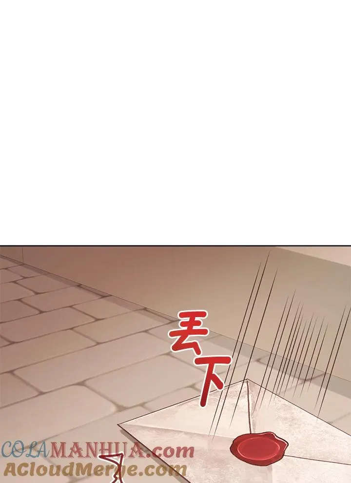 第69话 第10页