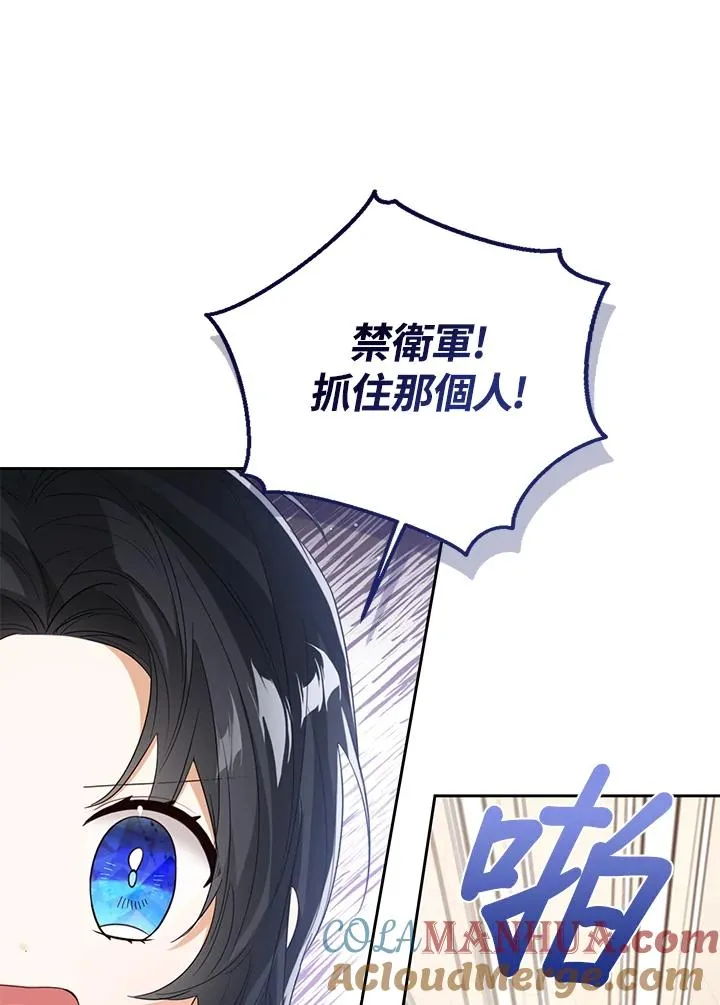 第69话 第13页