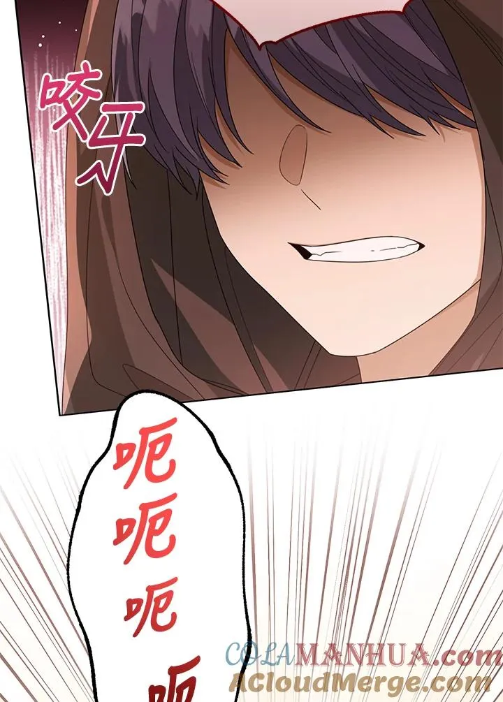 第69话 第19页