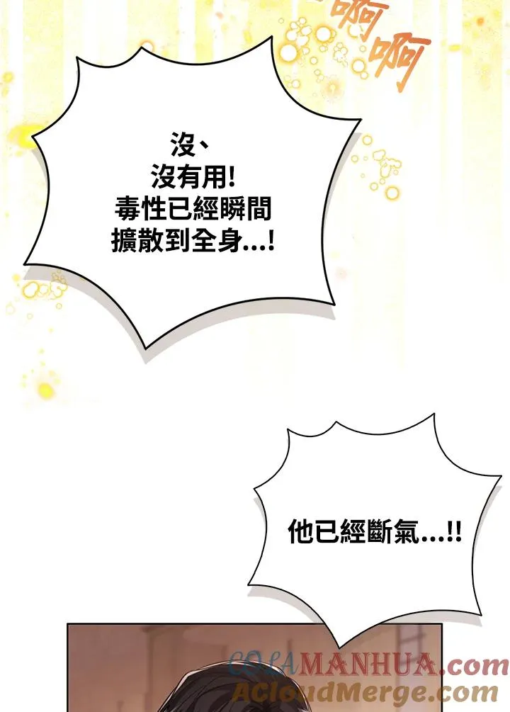 第69话 第22页