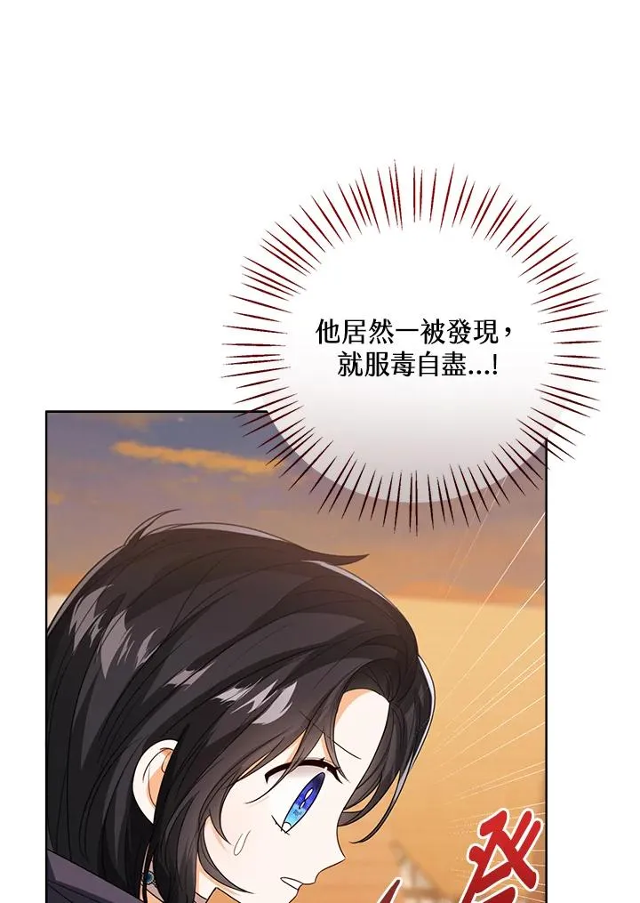第69话 第24页