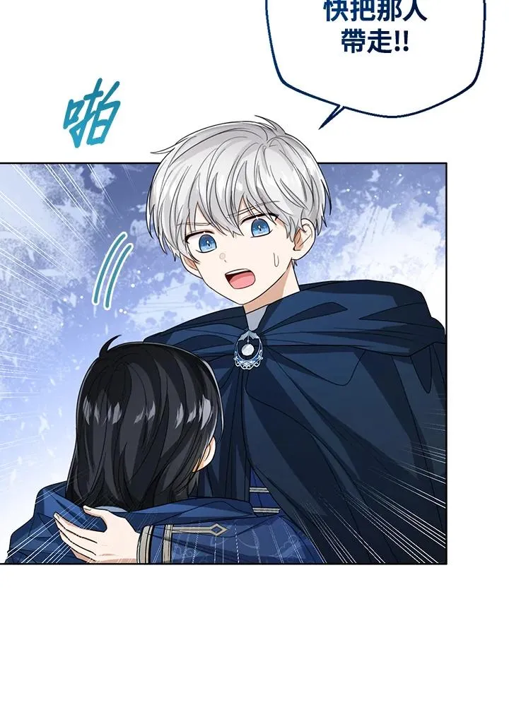 第69话 第26页