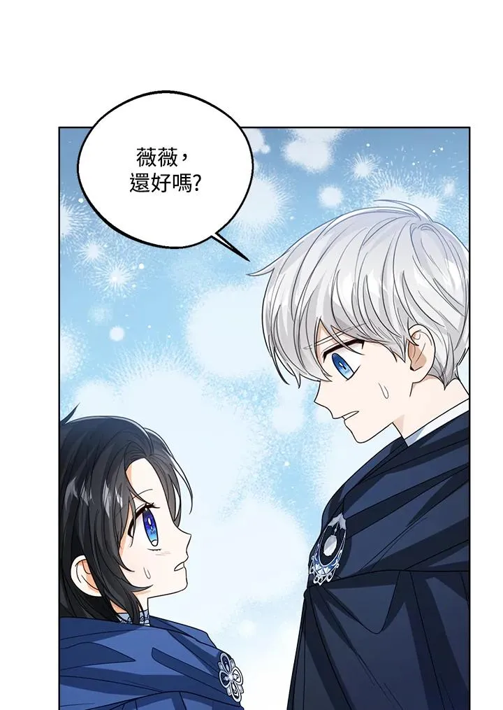第69话 第27页