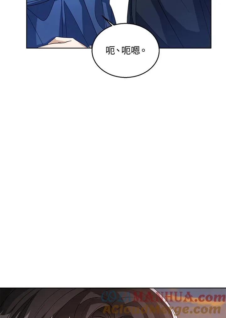 第69话 第28页