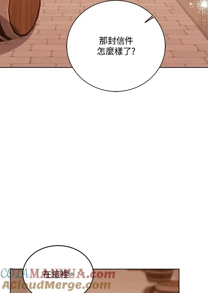 第69话 第31页