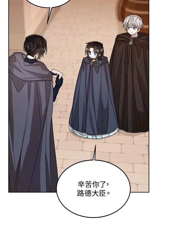 第69话 第32页