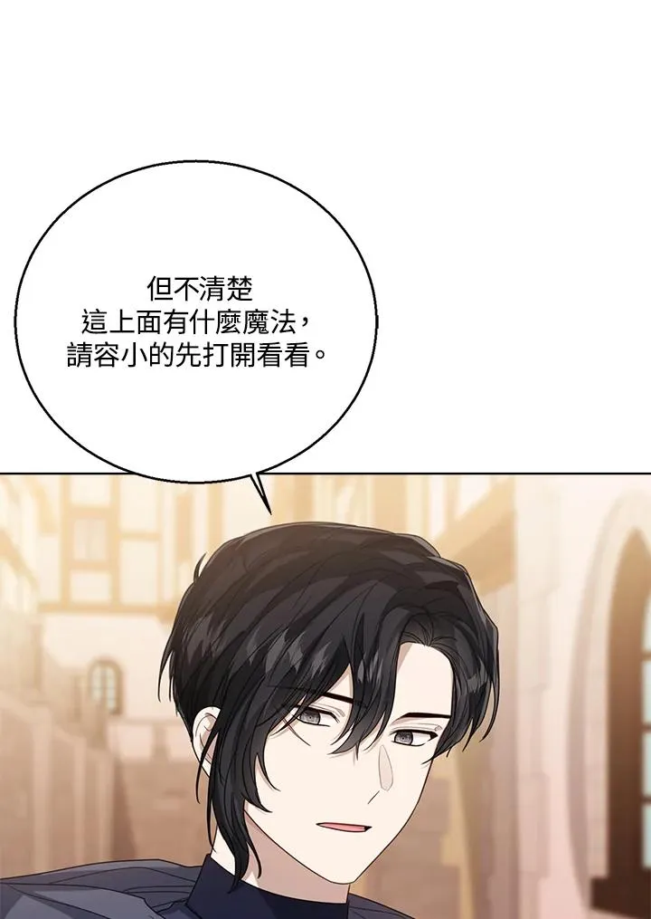 第69话 第33页