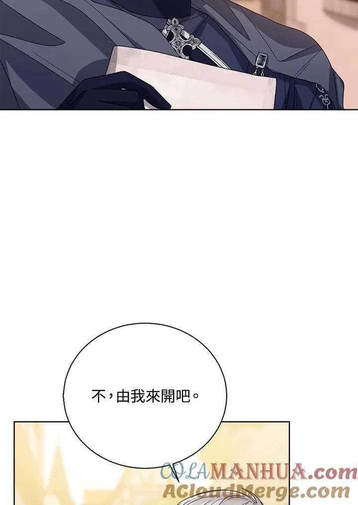 第69话 第34页