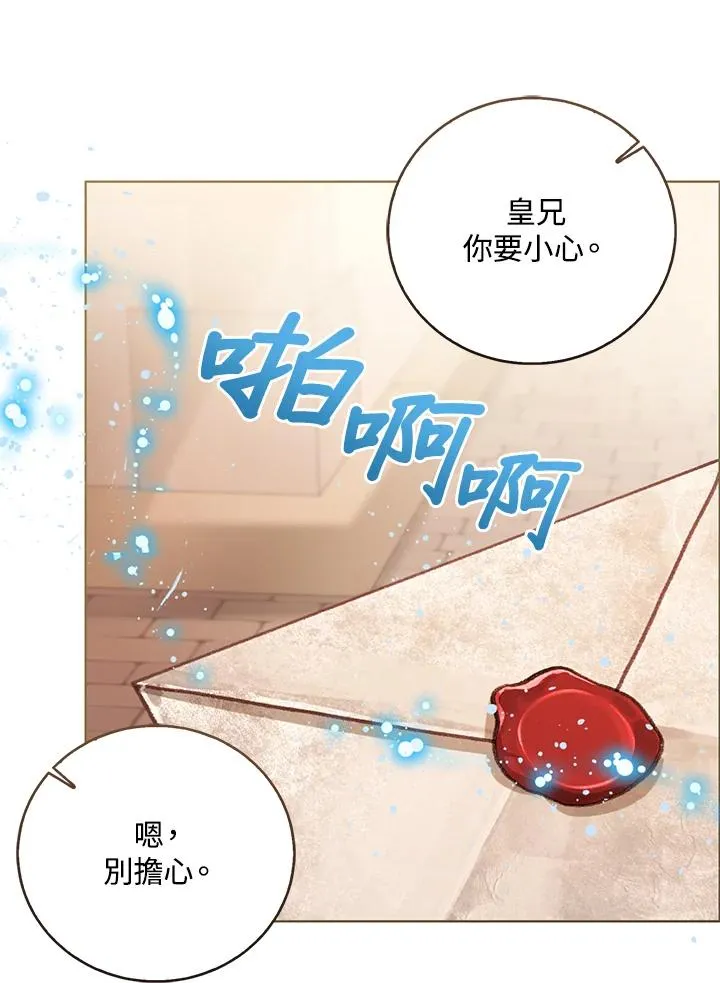 第69话 第36页