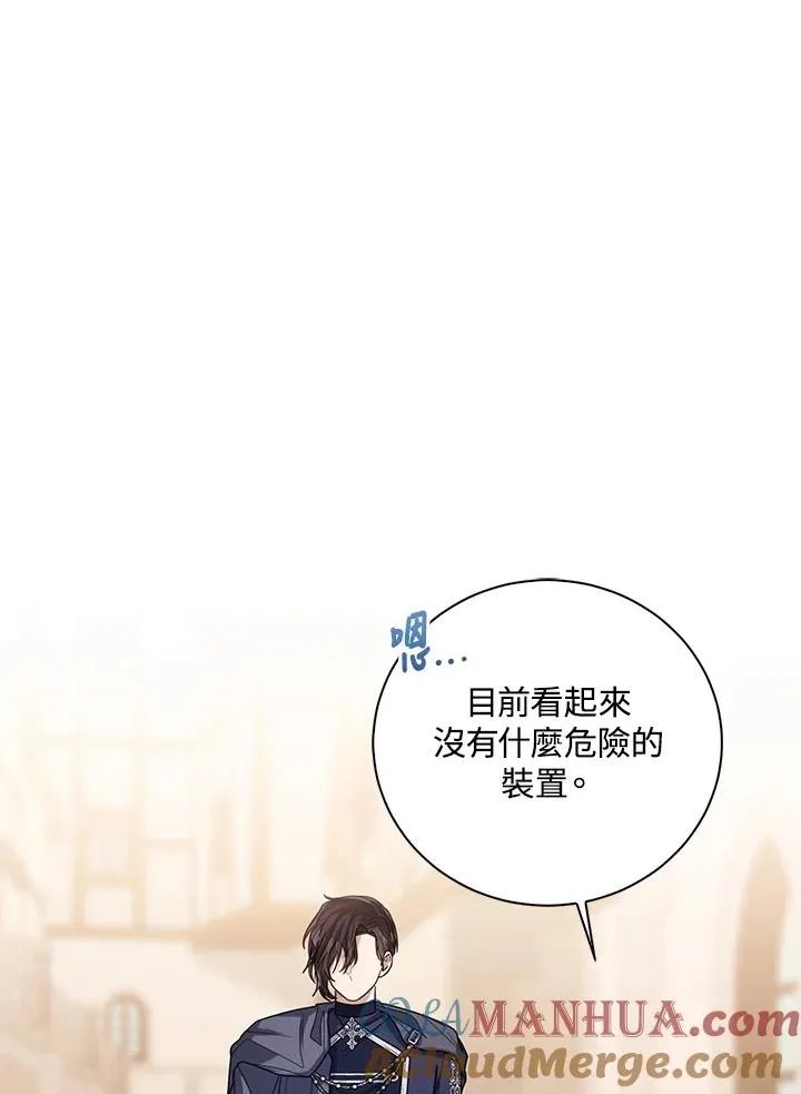 第69话 第37页