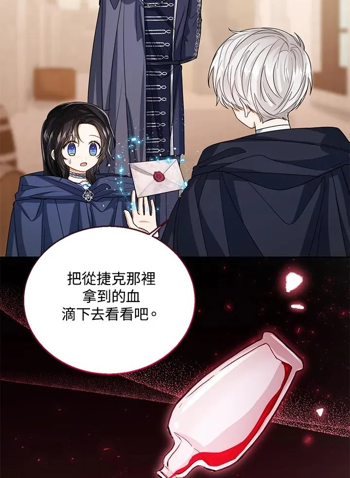 第69话 第38页