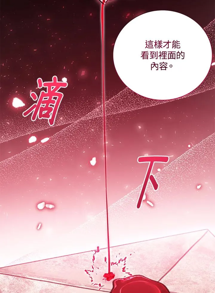 第69话 第39页