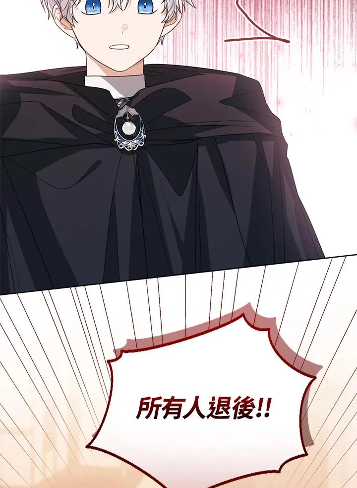 第69话 第42页