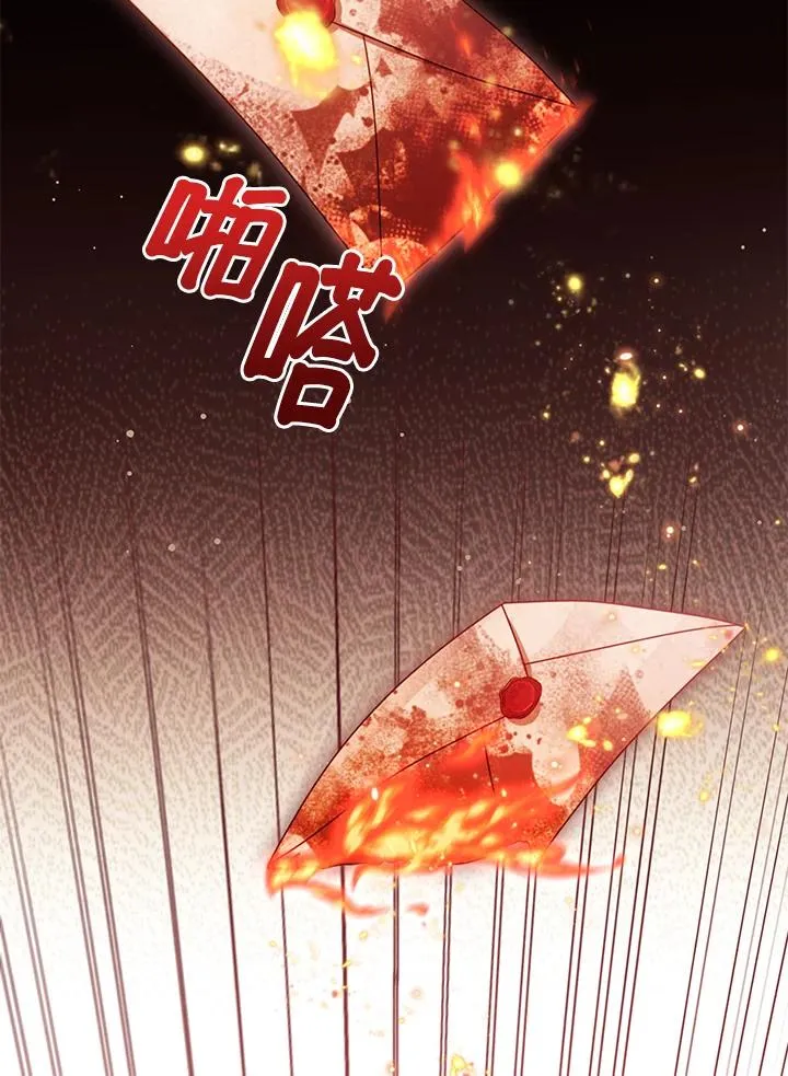 第69话 第44页