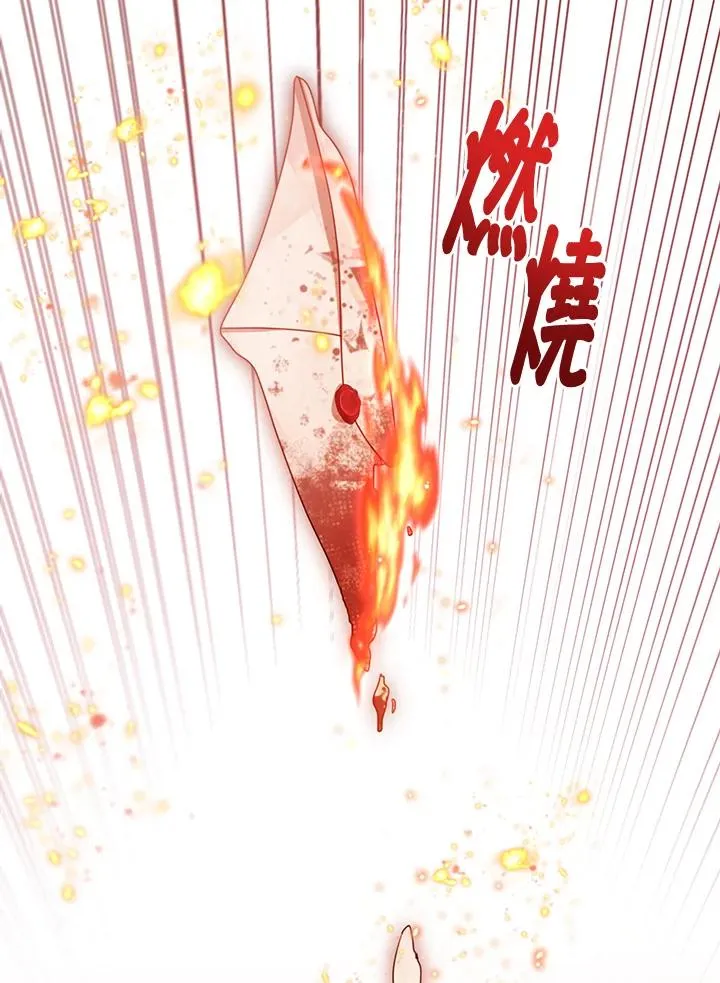 第69话 第45页