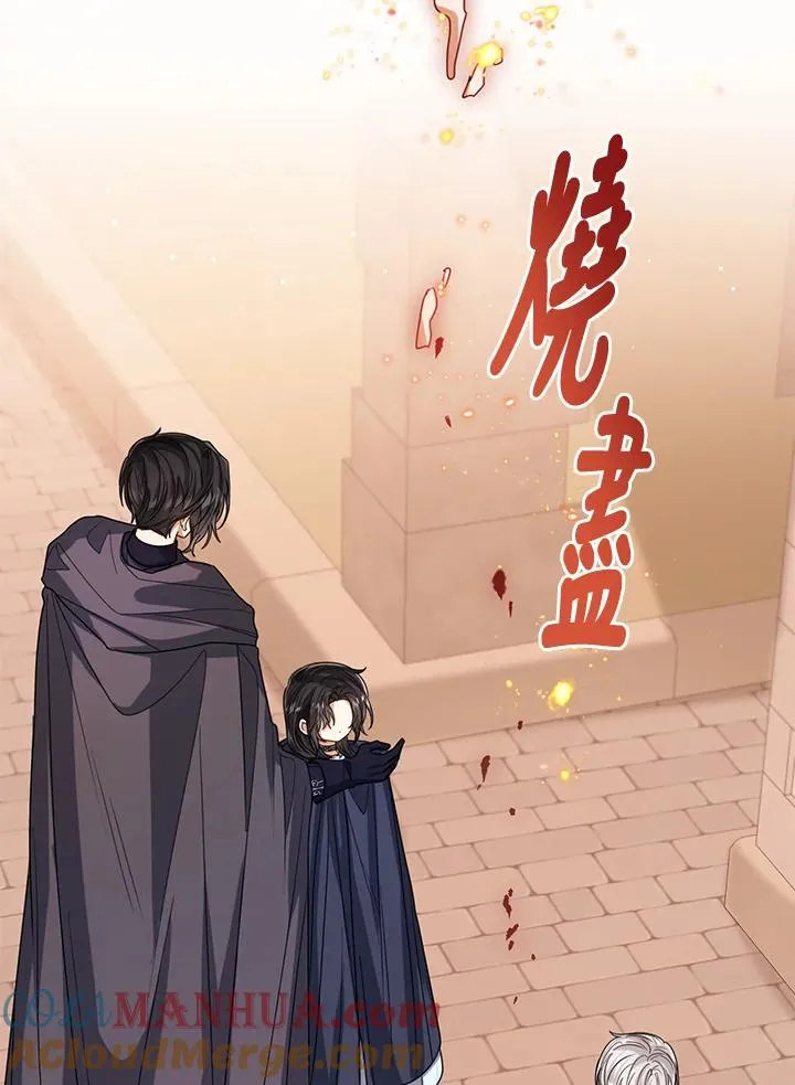 第69话 第46页