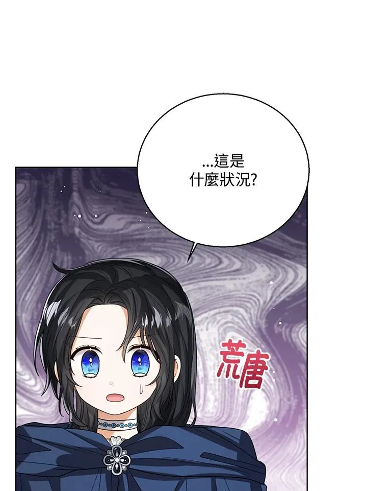 第69话 第48页