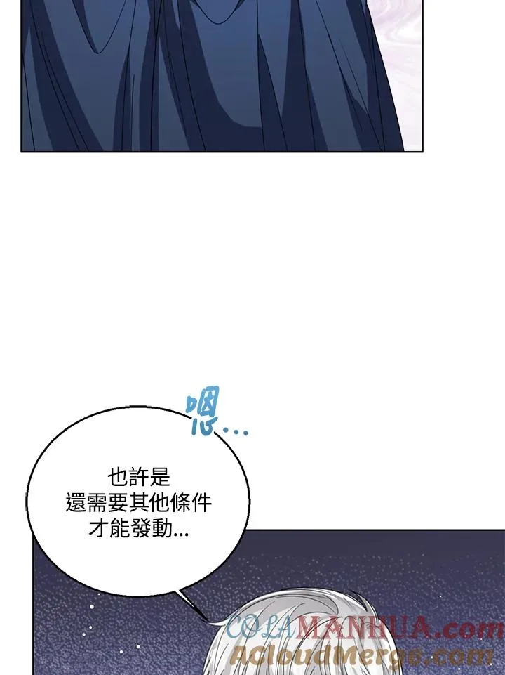 第69话 第49页