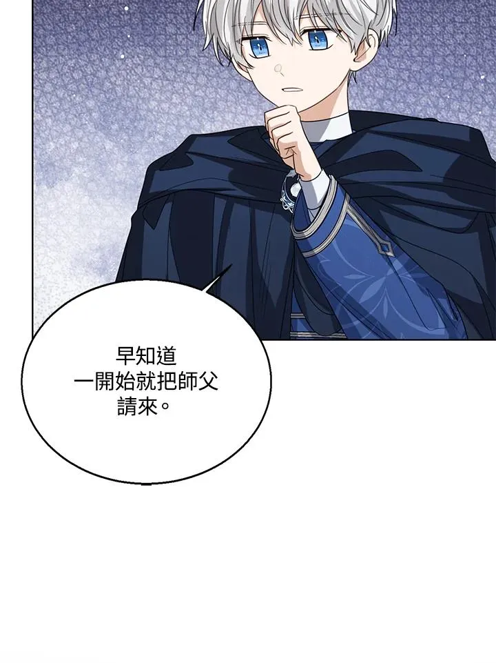 第69话 第50页
