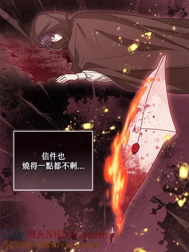 第69话 第58页