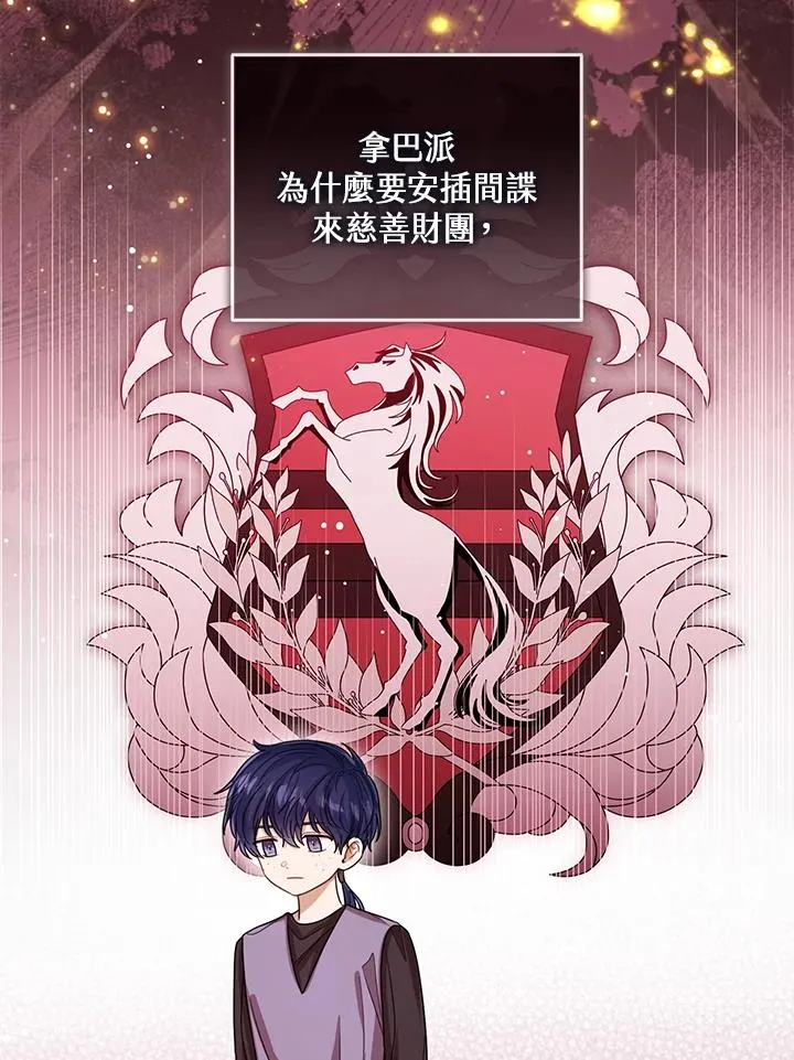 第69话 第59页