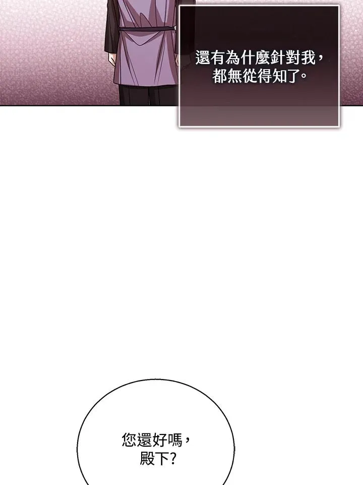 第69话 第60页