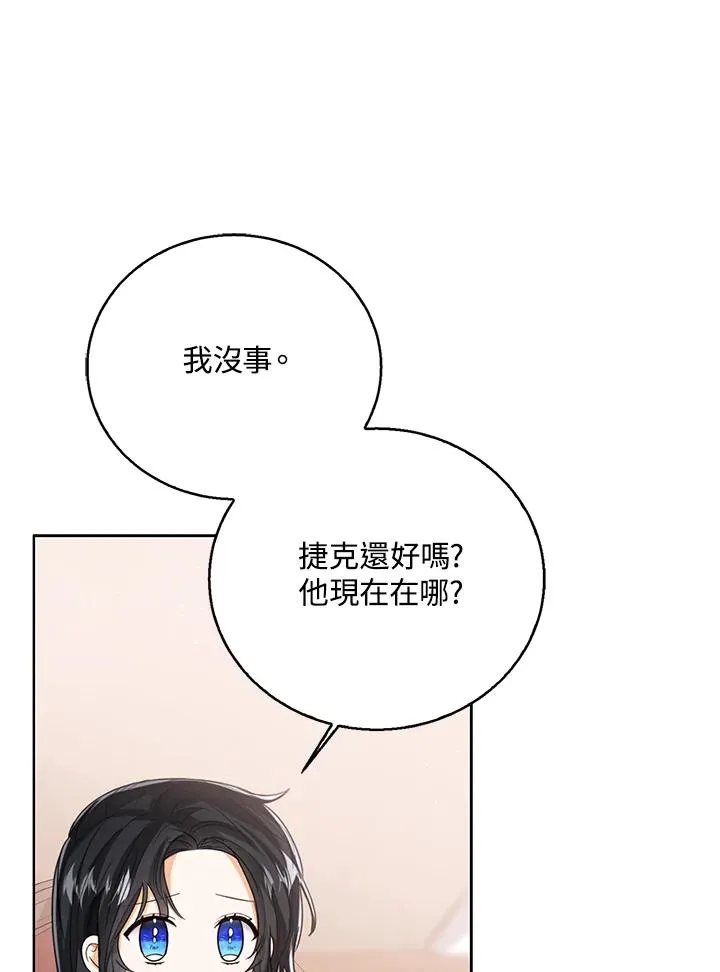 第69话 第62页