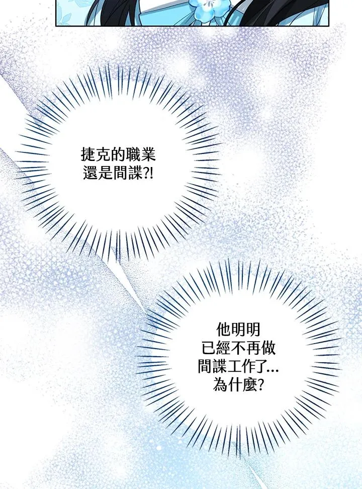 第69话 第68页