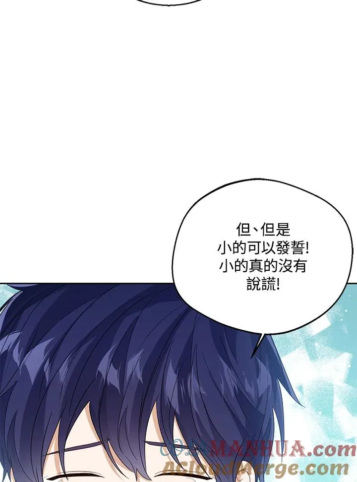 第69话 第70页