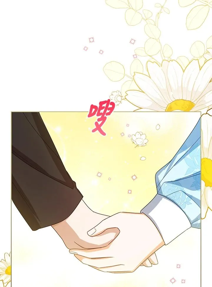 第69话 第72页