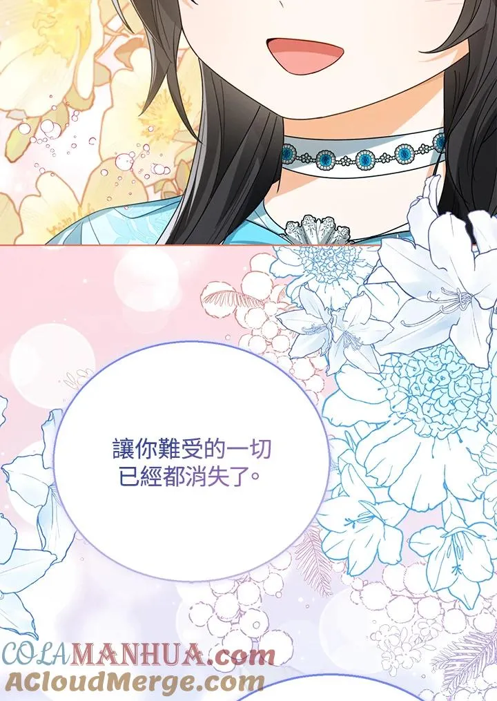 第69话 第76页