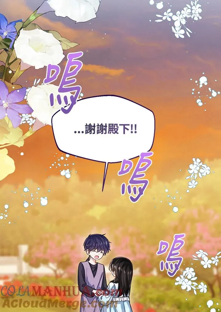 第69话 第79页