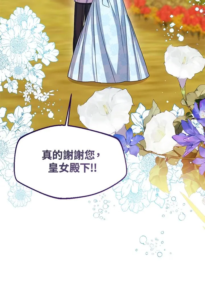 第69话 第80页