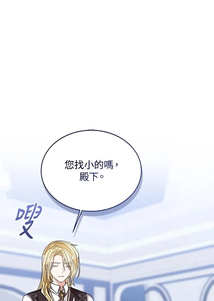 第69话 第83页