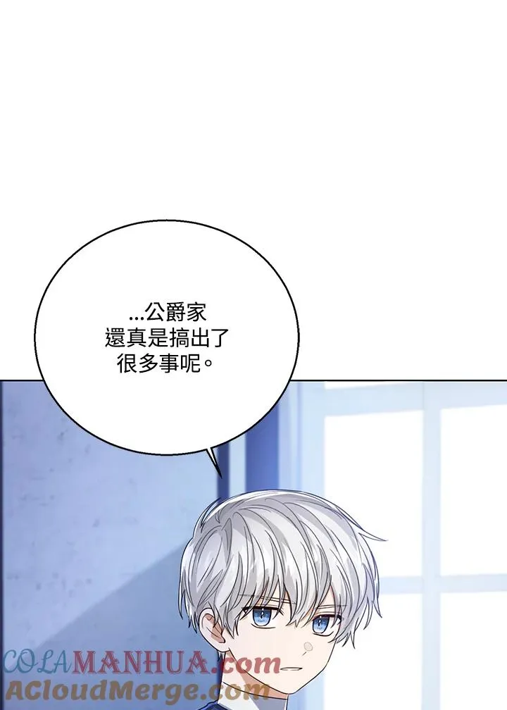 第69话 第85页