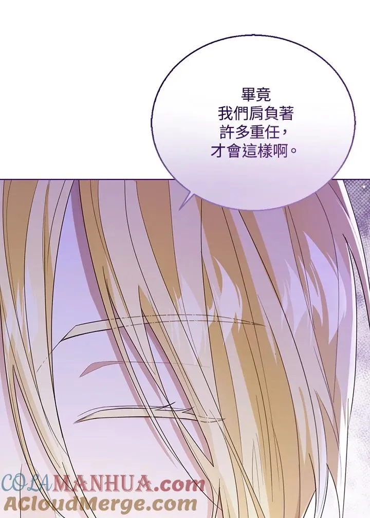 第69话 第88页