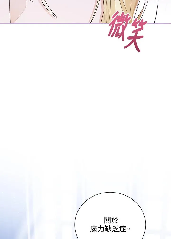第69话 第89页