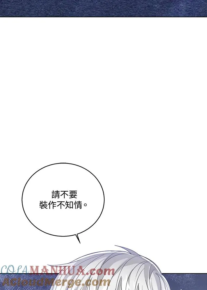 第69话 第91页