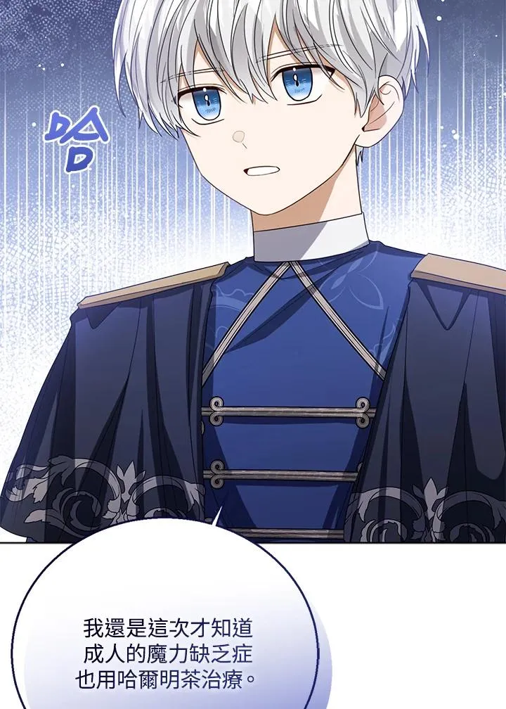 第69话 第92页