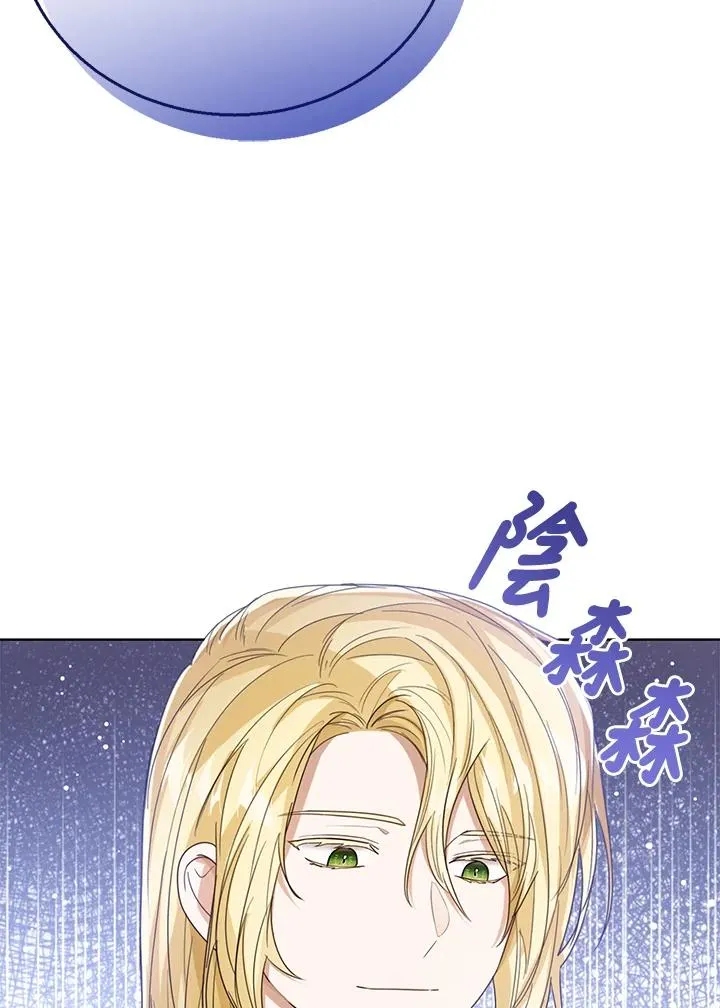 第69话 第93页