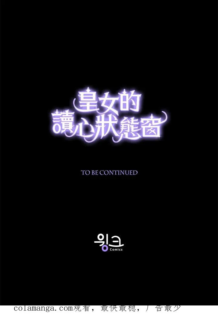 第69话 第96页