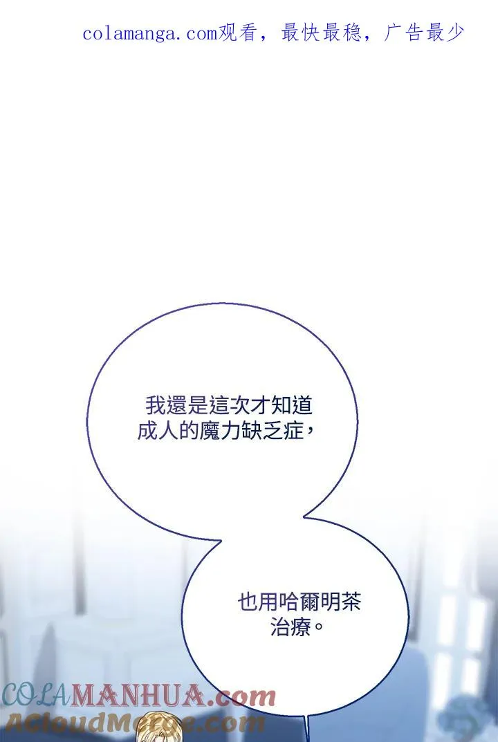 第70话 第1页