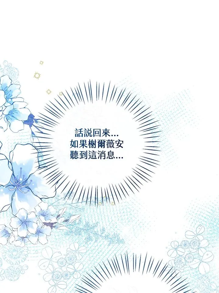 第70话 第15页