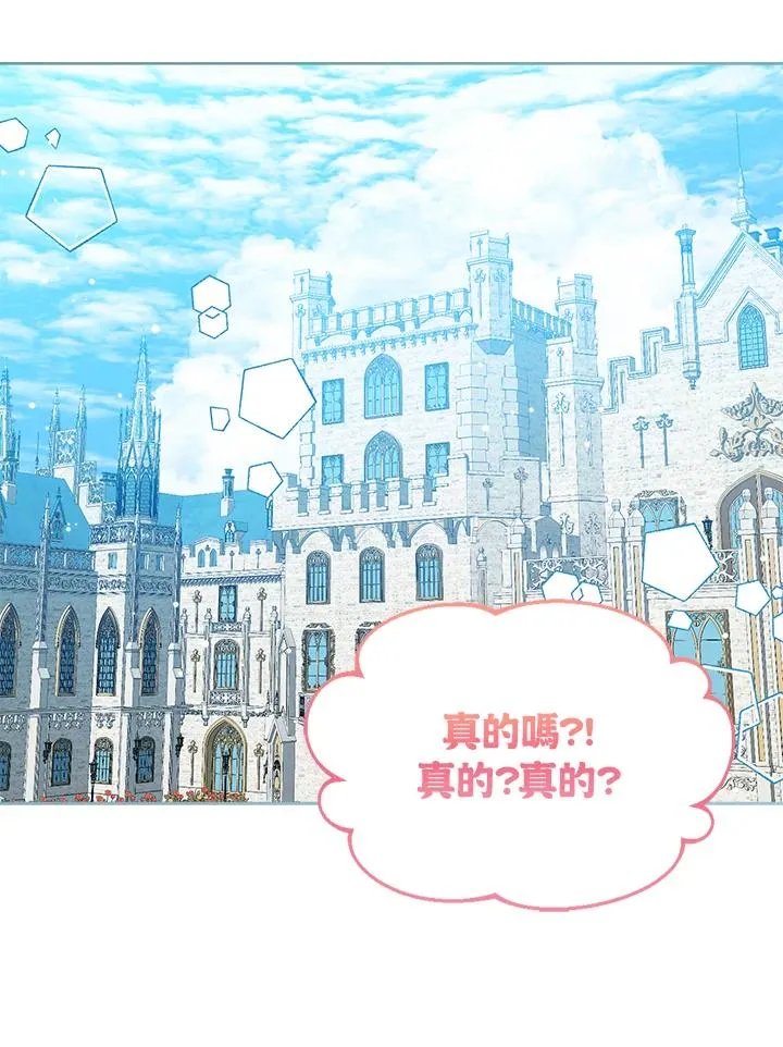 第70话 第19页